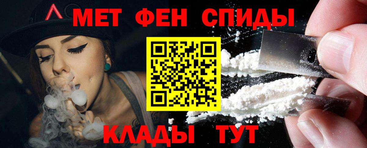 Амфетамин  АМФ 97%  Вход с VPN  Кропоткин 