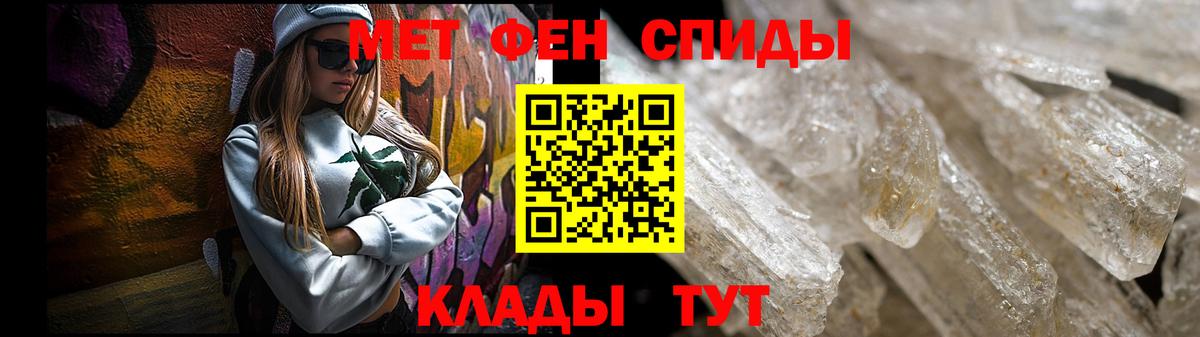 АМФ VHQ Кропоткин