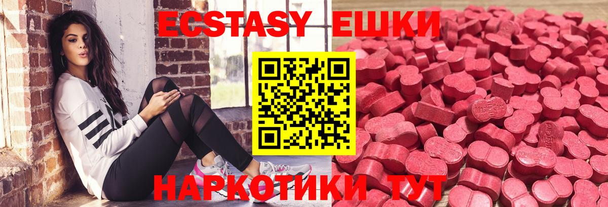OMG ссылки  Вход с VPN  Кропоткин  Экстази ешки  ЭКСТАЗИ Punisher 