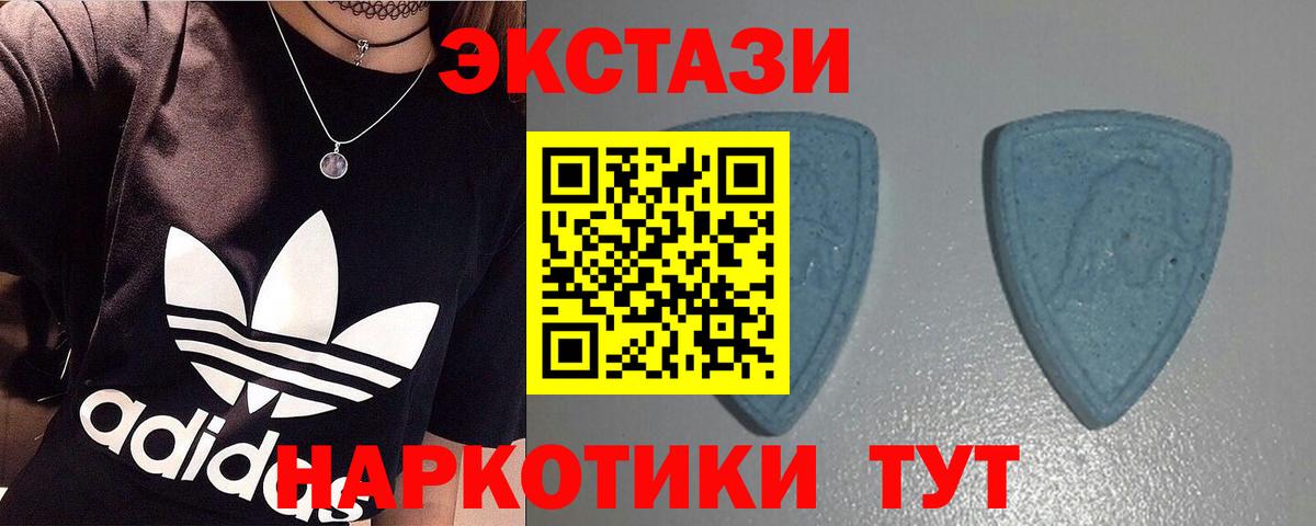 Экстази TESLA Кропоткин