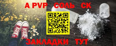 гидра Кимры