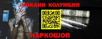 СК Кингисепп