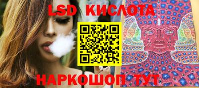 гидра Кимры