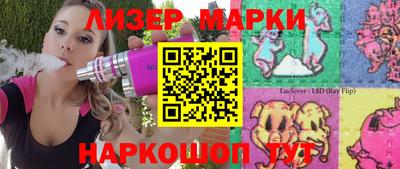 гидра Кимры