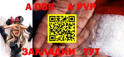 гидра Кимры