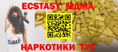 мдпв Кинель