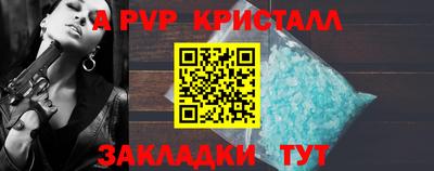 мдпв Кинель