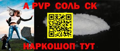 гидра Кимры