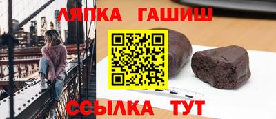 гидра Кимры
