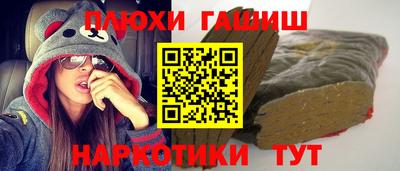 гидра Кимры