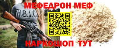 мдпв Кинель
