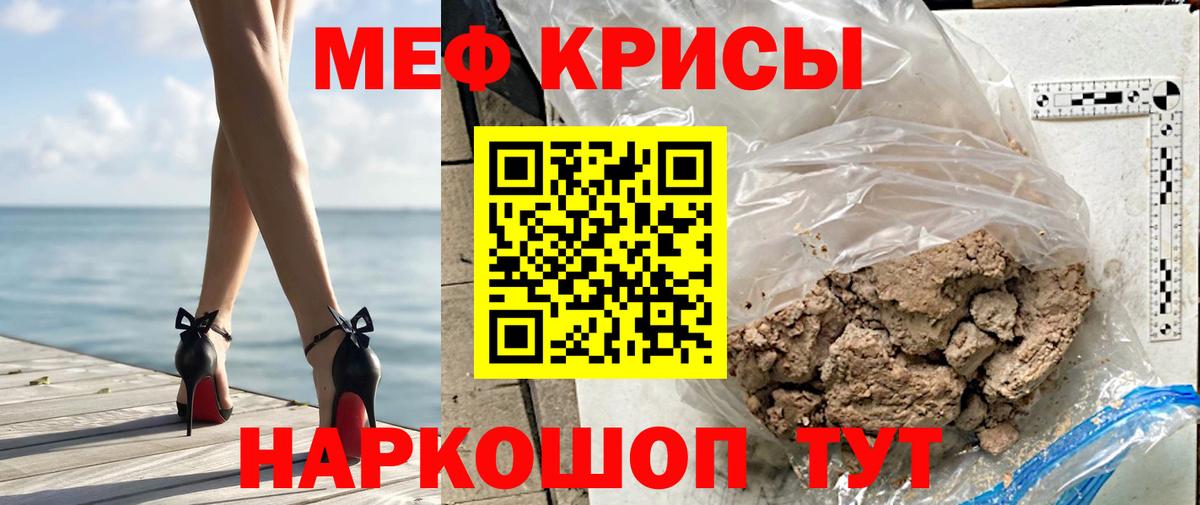 ТГК  LSD-25  ГАШ  Вход с VPN  Купить наркоту  ГАШ  МЕФ кристаллы  Кропоткин  Бошки Шишки  АМФЕТАМИН кристаллы  КЕТАМИН  Cocaine 