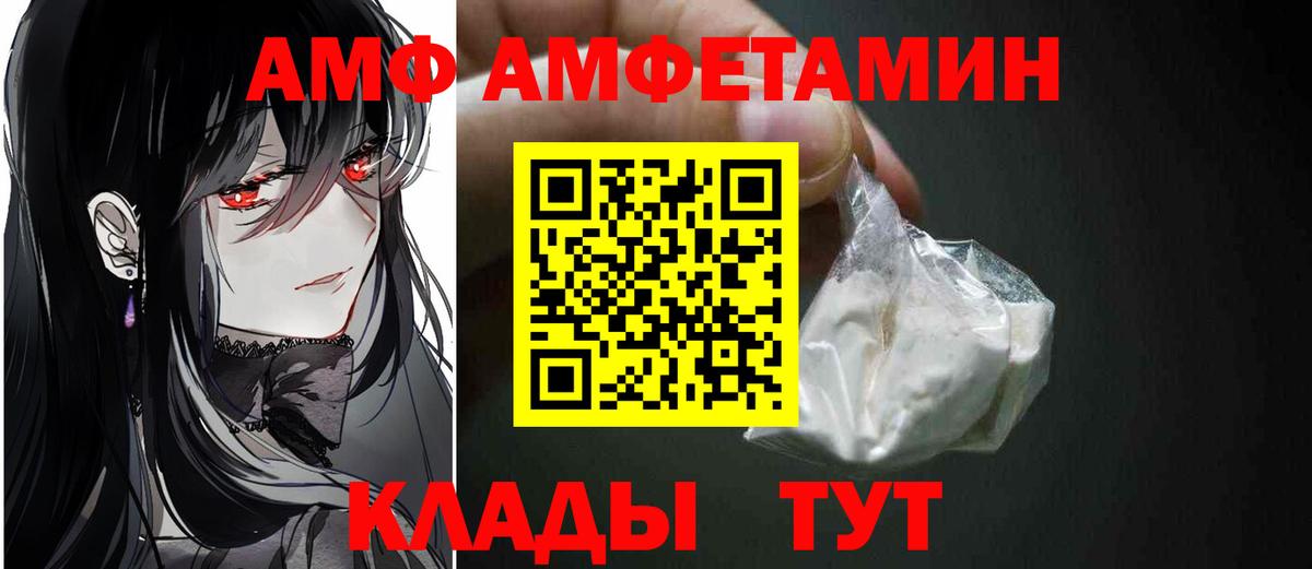 Первитин Methamphetamine Кропоткин