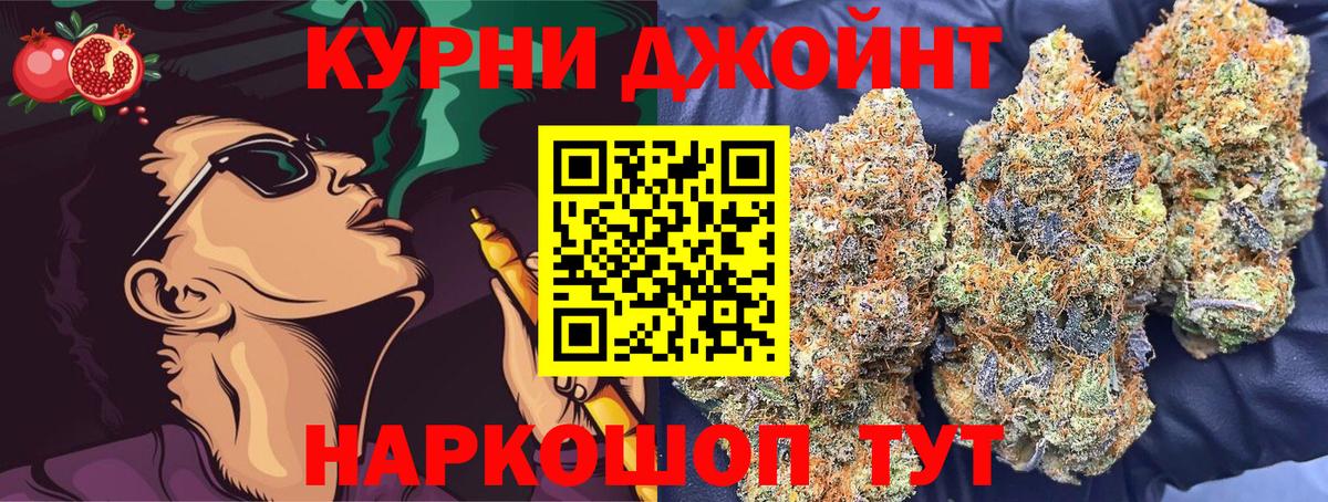 Кропоткин  МАРИХУАНА тримм  Вход с VPN  Бошки марихуана Bruce Banner 
