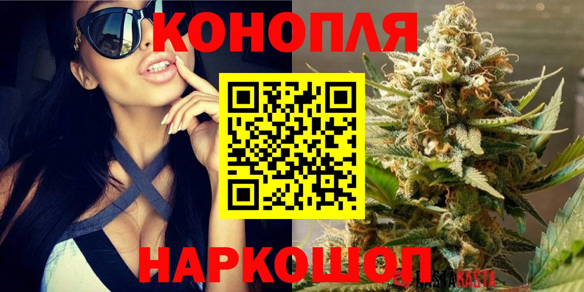 Бошки марихуана гибрид Кропоткин